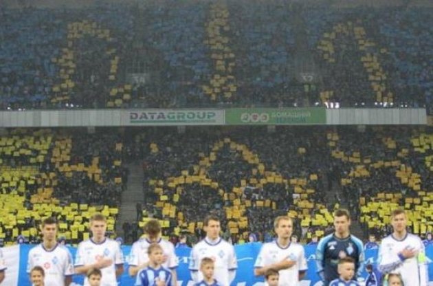 Матч "Динамо" - "Шахтер" начался ярким модульным шоу в поддержку единства Украины