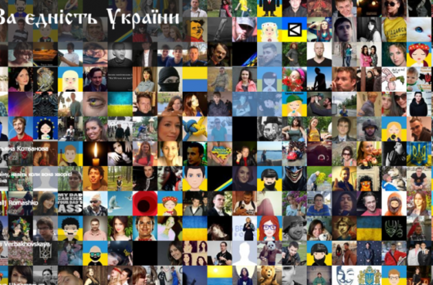 В интернете появилась карта единства Украины