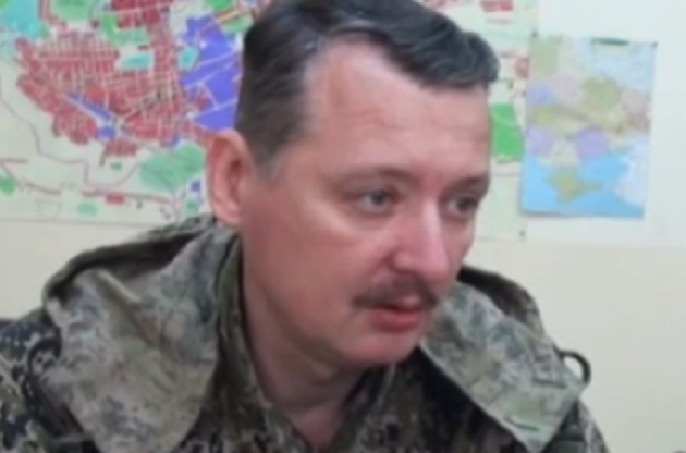 Диверсант Стрелков провозгласил себя главнокомандующим ДНР и объявил войну Украине
