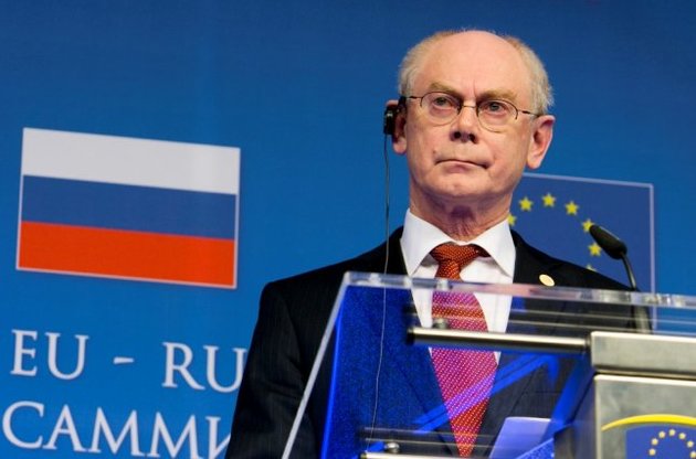 Ромпей уверен в эффективности политики ЕС в отношении России
