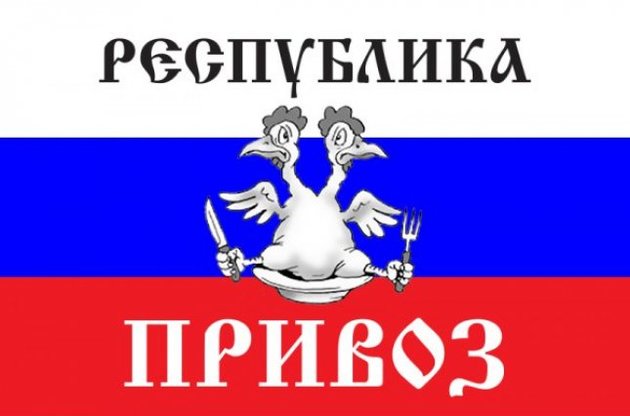 Одесситы объявили о создании "Республики Привоз"