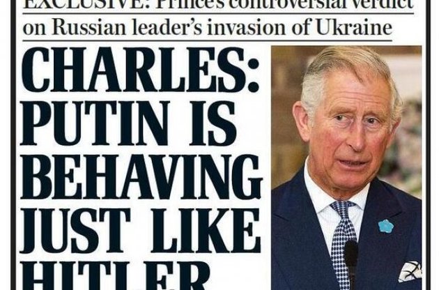 Британський принц Чарльз порівняв Путіна з Гітлером