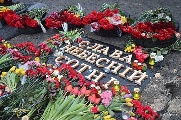 Семьям погибших во время акций протеста в ноябре-феврале выплатят по 122 тыс. грн