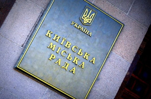 Парламент знову не підтримав об'єднання посад мера Києва та голови КМДА