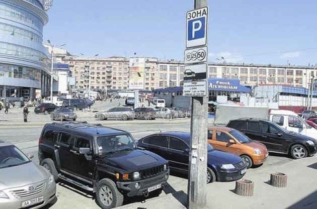 В Украине введены штрафы за неуплату парковки