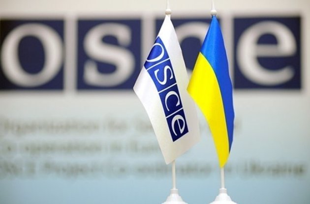 ОБСЕ создала контактную группу по украинско-российскому кризису