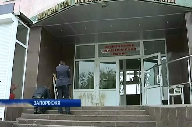 В здании Запорожского обкома КПУ обнаружили конвертационный центр
