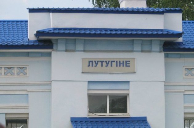 У Луганській області сили АТО звільнили від терористів місто Лутугине