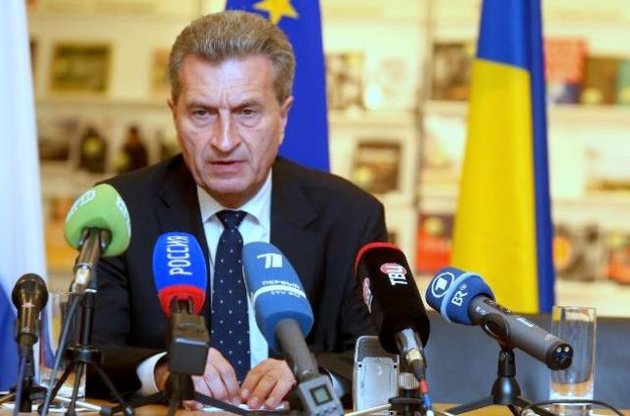 Оттінгер спробує переконати "Газпром" піти на компроміс з Україною
