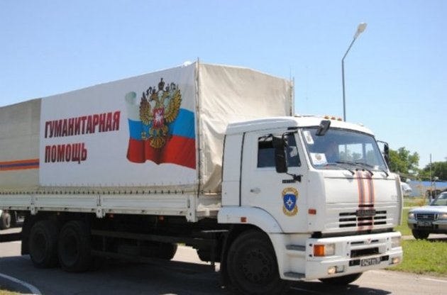 Российская "гуманитарка" начала движение к границе Украины