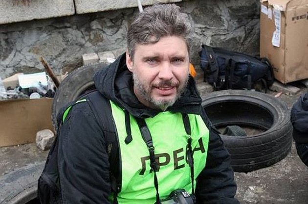 Україна готова розслідувати справу про загибель російського журналіста Стеніна