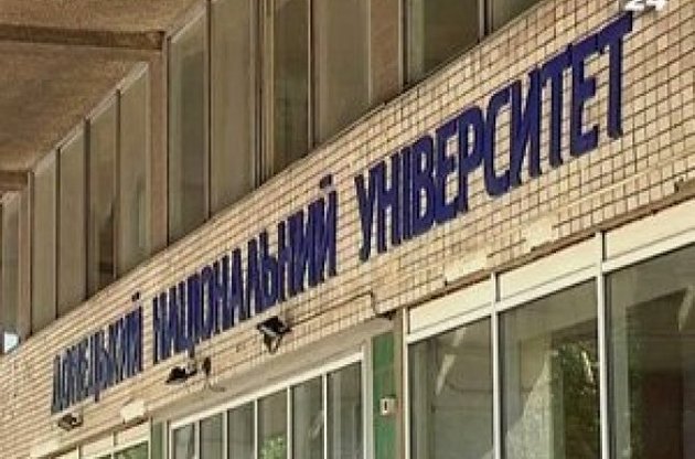 Террористы ДНР захватили Донецкий университет и "назначили" ректора