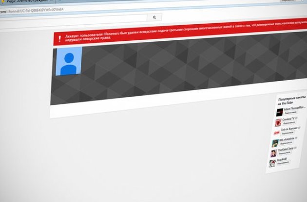 YouTube заблокував російський канал LifeNews