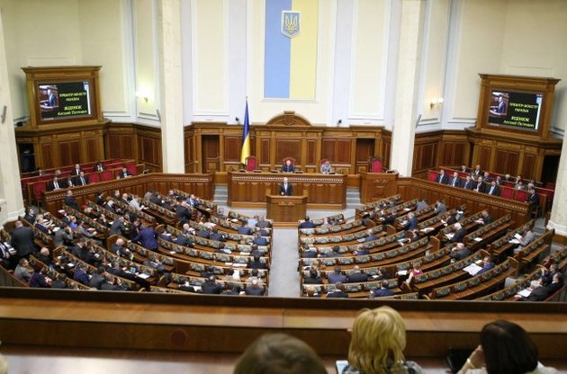 Верховная Рада начала пленарное заседание в закрытом режиме