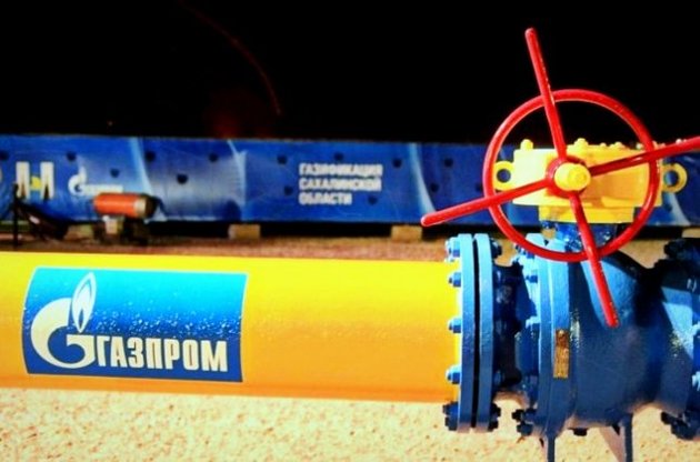 "Газпром" відмовив Європі в збільшенні поставок газу