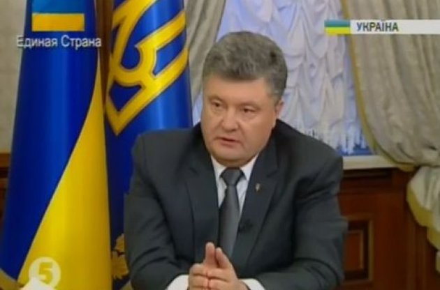 Порошенко "отмазывает" "Укроборонпром" от незаконной распродажи оружия