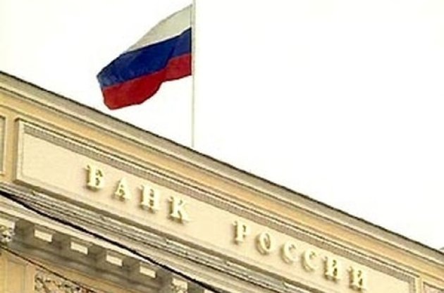 Міжнародні резерви РФ за тиждень знизилися на $ 8 мільярдів