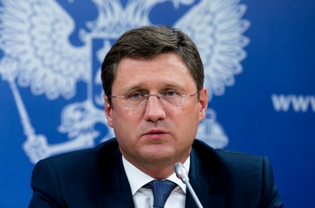 РФ передала ЕС и Украине проект решения "газовой" проблемы