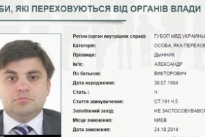 Экс-глава правления банка Курченко объявлен в розыск
