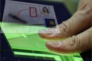 Биометрический паспорт будет стоить около 300 грн