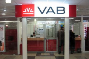 НБУ признал неплатежеспособным "VAB Банк" Бахматюка