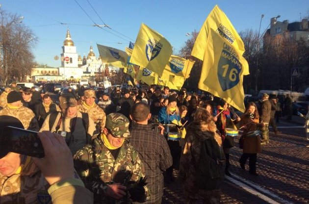В Киеве проходит Марш достоинства: онлайн-трансляция