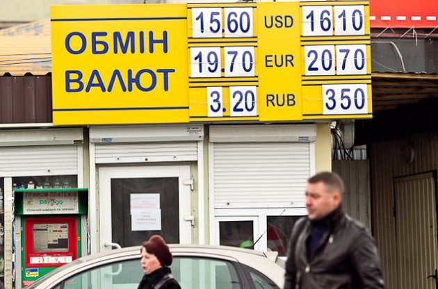 Валютные спекулянты в Украине усиливают страх возможности дефолта - Financial Times