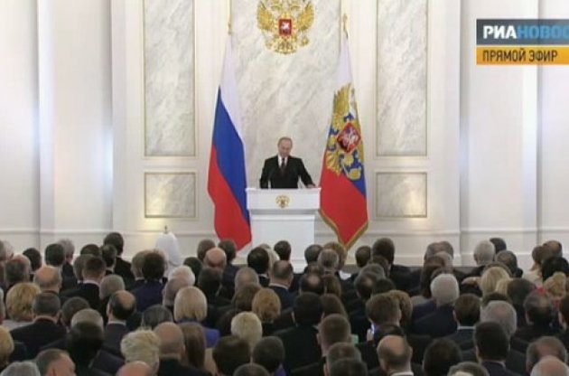 Послання Путіна Федеральним зборам: онлайн трансляція