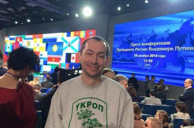 Украинский журналист обличил Путина в карательной операции против русскоязычного населения Донбасса
