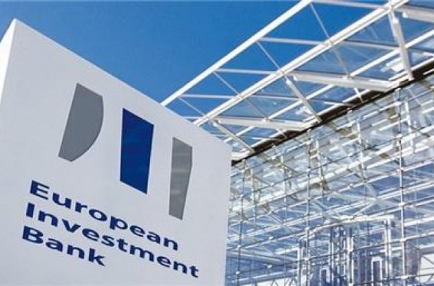 ЕИБ предоставил Украине 600 млн евро кредита