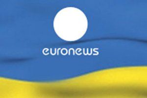 Госкомтелерадио хочет отказаться от украинской версии Euronews