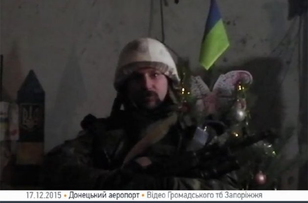 "Киборги" в обращении к украинцам пообещали отстоять Донецкий аэропорт