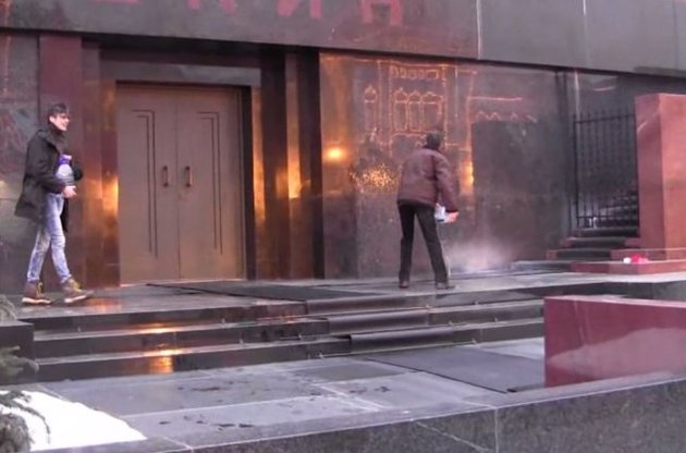 Двоих россиян бросили за решетку за обливание мавзолея Ленина святой водой - The Guardian