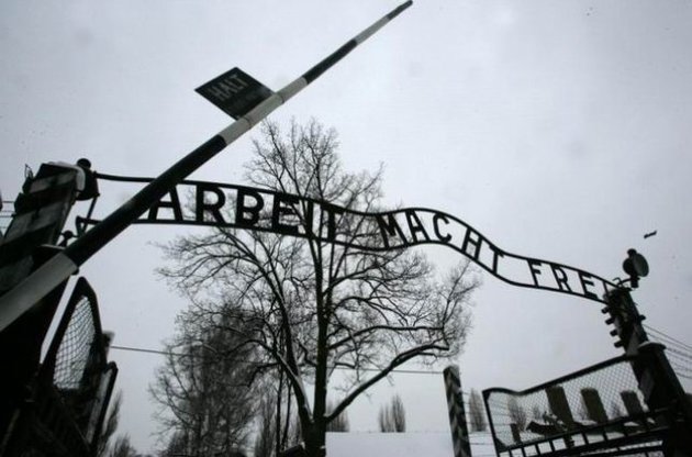 У день визволення Освенцима в світі згадують жертв Голокосту