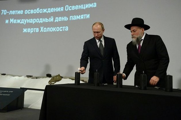 Путін на річницю визволення Освенцима згадав Бандеру і українських "нацистів"