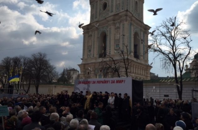 Тысячи украинцев помолились на Софийской площади за Надежду Савченко