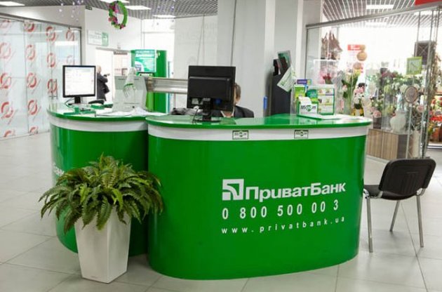 НБУ дав банку Коломойського 1,215 млрд грн на рефінансування