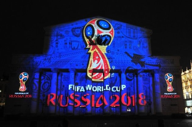 У ФІФА визначили міста, які прийматимуть вирішальні матчі російського ЧС-2018