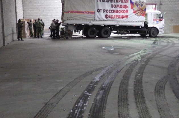 Россия отправила в Донбасс очередной "гуманитарный конвой"