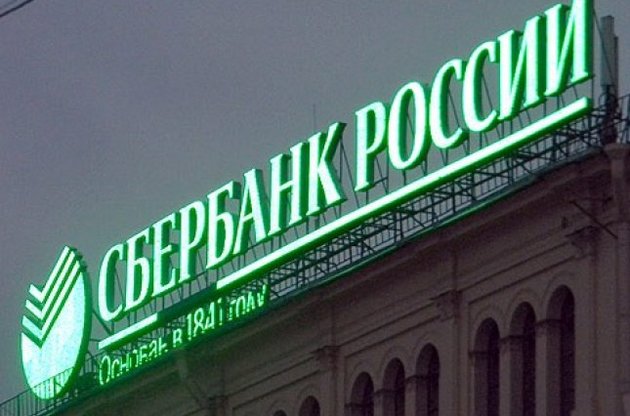 Экономический кризис в РФ спровоцировал закрытие сотни банков - Bloomberg