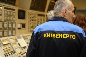 Фірма Плачкова отримала від очолюваного ним "Київенерго" 9 млн грн