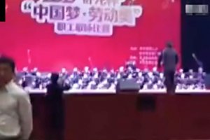 В Китае хор из 80 вокалистов внезапно провалился под сцену, есть пострадавшие