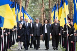 Украинские политики почтили память жертв политических репрессий