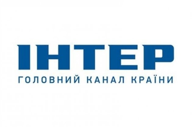 "Интер" узрел политическое давление в заявлениях МВД о расследовании нарушений на канале