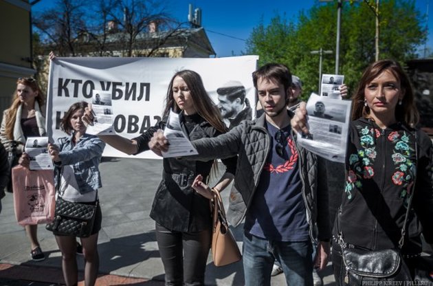 В Москве проходит пикет против российского вторжения в Украину - СМИ