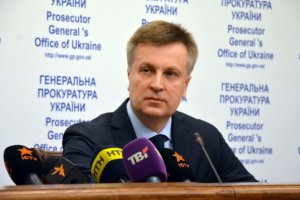 Наливайченко пообещал отказаться от статуса участника АТО