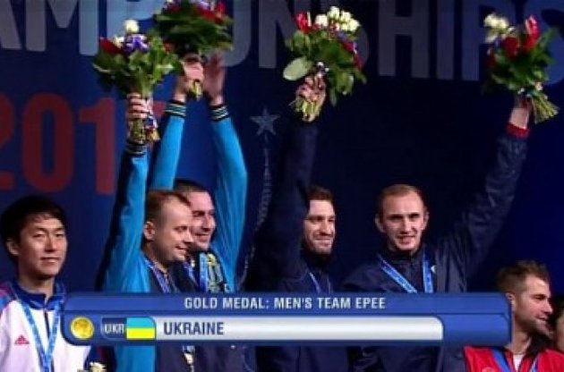 Украинские шпажисты стали чемпионами мира