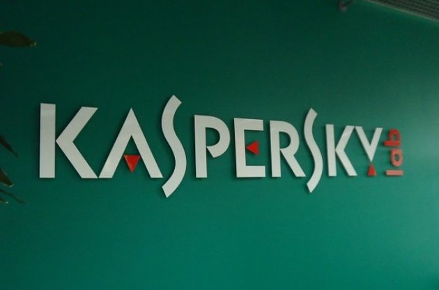 "Лаборатория Касперского" подрывала работу антивирусов конкурентов – Reuters