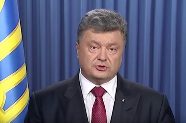 Порошенко обратился к украинцам в связи со столкновениями под Радой