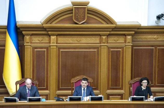 В Раде официально объявили об исключении из "Самопомочи" пяти депутатов